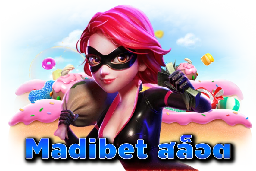 Madibet-สล็อต